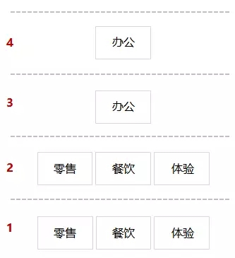 舊廠房、辦公樓改造021987.png